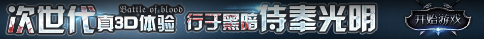 证券动态财富行